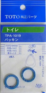 [TOTO] pbL TPA-1019