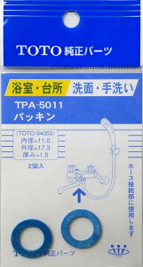 iTOTOjpbL TPA-5011