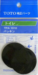[TOTO] pbL TPA-1010