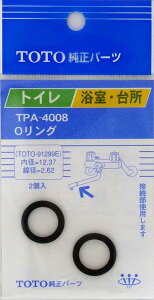 iTOTOjOO TPA-4008