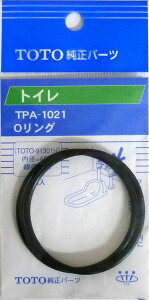 iTOTOjOO TPA[1021