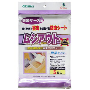 �y�A�Y�}�H�Ɓz�w�h���V�[�g�x ���V�A�E�gH �ߑ��P�[�X�p ��45×60cm 5������ CH874