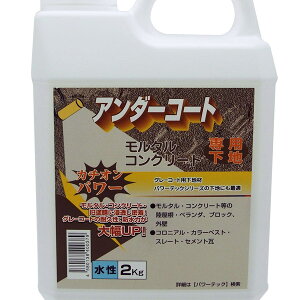 n A_-R-g 2kg