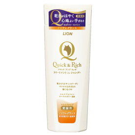 ライオン商事 プレミアムシャンプ- Quick＆Rich トリ-トメントインシャンプ- 愛猫用 ノンフレグランス 200ml