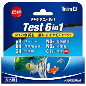 XyNguYWp egeXg 6In1 Wp