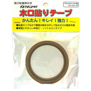 pltH ،\e[v ͔Sܕt 15mmX2m Cgr[`