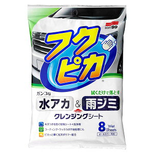 SOFT99 ( \tg99 ) AJEJW~ tNsJ82.0 00464