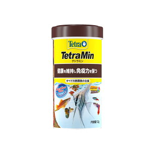 eg (Tetra) eg~ 52g