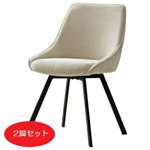 【メーカー直送】宮武製作所 回転ダイニングチェア Hurst(ハースト)2脚セットCH-A5086-2 BE(ベージュ)