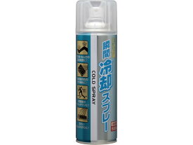 【在庫限り】[協和] 瞬間冷却スプレー 500ml