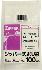 `bN|D 100P 0.04 × 85 × 120mm