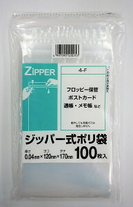 `bN|F 100P 0.04 × 120 × 170mm