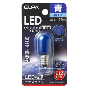 ELPA LED電球ナツメ形 青 E12 LDT1B-G-E12-G102