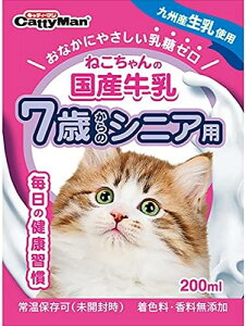 �˂������̍��Y���� 7�΂���̃V�j�A�p 200ml