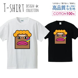 オバハン おばはん おもしろTシャツ Tシャツ メンズ サイズ S M L LL XL 半袖 綿 100% よれない 透けない 長持ち プリントtシャツ コットン 人気 ゆったり 5.6オンス ハイクオリティー 白Tシャツ 黒Tシャツ ホワイト ブラック