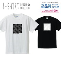 楽天市場】幾何学（柄プリント）（Tシャツ・カットソー｜トップス 