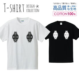 ネイティブ デザイン ネイティブ オルテガ柄 白黒 シンプル Tシャツ メンズ サイズ S M L LL XL 半袖 綿 100% よれない 透けない 長持ち プリントtシャツ コットン 人気 ゆったり 5.6オンス ハイクオリティー 白Tシャツ 黒Tシャツ ホワイト ブラック