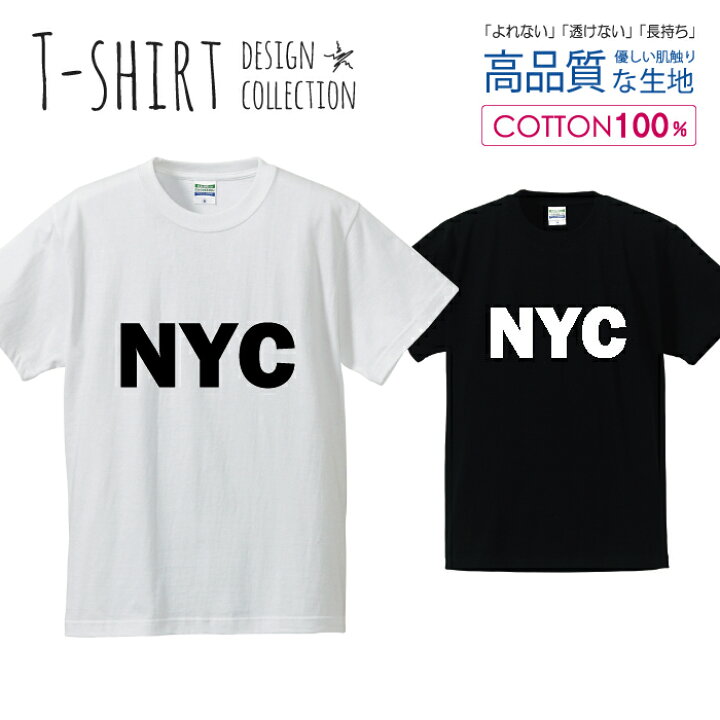 楽天市場】NYC シンプル ロゴTシャツ 白黒 Tシャツ メンズ サイズ 