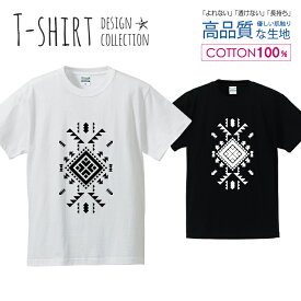 ネイティブ デザイン オルテガ柄 シンプル 白黒 Tシャツ メンズ サイズ S M L LL XL 半袖 綿 100% よれない 透けない 長持ち プリントtシャツ コットン 人気 ゆったり 5.6オンス ハイクオリティー 白Tシャツ 黒Tシャツ ホワイト ブラック