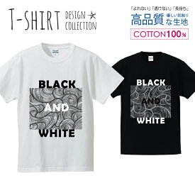 スパイラル 渦巻 白黒 Tシャツ メンズ サイズ S M L LL XL 半袖 綿 100% よれない 透けない 長持ち プリントtシャツ コットン 人気 ゆったり 5.6オンス ハイクオリティー 白Tシャツ 黒Tシャツ ホワイト ブラック