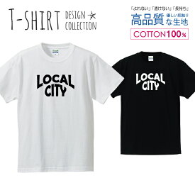 LOCAL CITY 地方都市 ロゴTシャツ オシャレ デザイン 白黒 Tシャツ メンズ サイズ S M L LL XL 半袖 綿 100% よれない 透けない 長持ち プリントtシャツ コットン 人気 ゆったり 5.6オンス ハイクオリティー 白Tシャツ 黒Tシャツ ホワイト ブラック