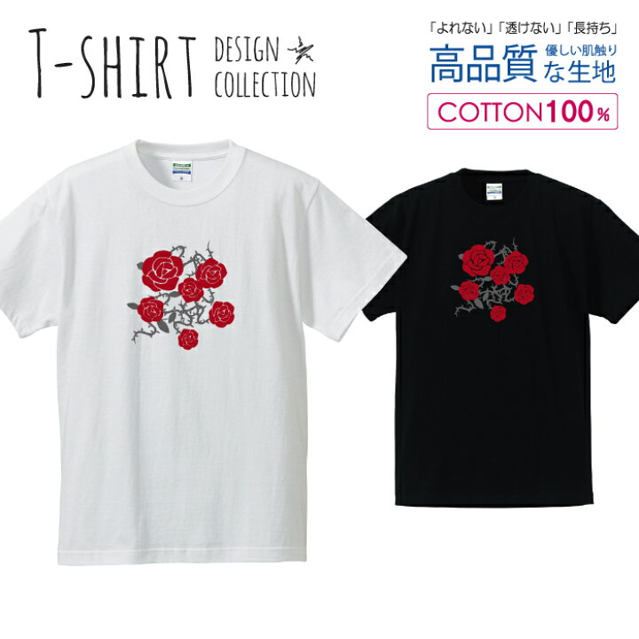 楽天市場】バラ 薔薇 ばら 花柄 フラワー レッド かわいいデザイン T 