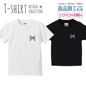 BIG WAVE RIDE T[tB |Cg  TVc LbY 킢 TCY 100 110 120 130 140 150   100% Ȃ  vgtVc Rbg 5.6IX nCNIeB[ TVc T