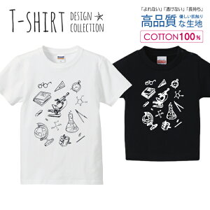   nV n IV fUC  TVc LbY 킢 TCY 100 110 120 130 140 150   100% Ȃ  vgtVc Rbg 5.6IX nCNIeB[ T