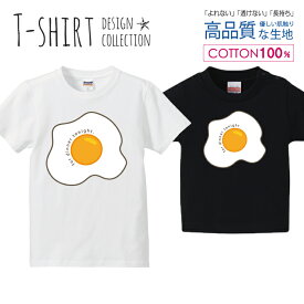 楽天市場 目玉焼き Tシャツの通販