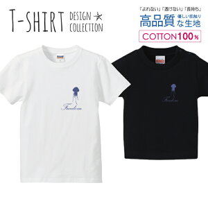 �N���Q �C�� ���炰 freedom �V���v���f�U�C�� T�V���c �L�b�Y ���킢�� �T�C�Y 100 110 120 130 140 150 ���� �� 100% �����Ȃ� ������ �v�����gt�V���c �R�b�g�� 5.6�I���X �n�C�N�I���e�B�[ ��T�V���c 
