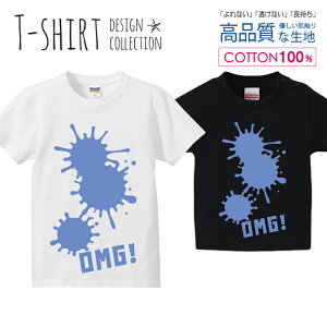 OMG �u���[ Oh my God�f�U�C�� T�V���c �L�b�Y ���킢�� �T�C�Y 100 110 120 130 140 150 ���� �� 100% �����Ȃ� ������ �v�����gt�V���c �R�b�g�� 5.6�I���X �n�C�N�I���e�B�[ ��T�V���c ��T�V���c �z���C