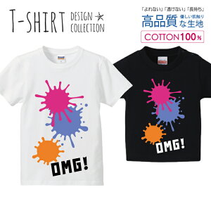OMG �I�����W/�s���N/�u���[ Oh my God�f�U�C�� T�V���c �L�b�Y ���킢�� �T�C�Y 100 110 120 130 140 150 ���� �� 100% �����Ȃ� ������ �v�����gt�V���c �R�b�g�� 5.6�I���X �n�C�N�I���e�B�[ ��T�V���c 