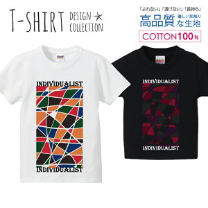 UCN^C individualist l` Jt TVc LbY 킢 TCY 100 110 120 130 140 150   100% Ȃ  vgtVc Rbg 5.6IX nCNIeB[ TV