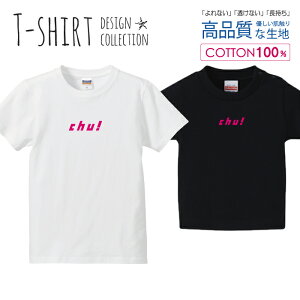 �`���b chu�I �p���f�BT�V���c �s���N T�V���c �L�b�Y ���킢�� �T�C�Y 100 110 120 130 140 150 ���� �� 100% �����Ȃ� ������ �v�����gt�V���c �R�b�g�� 5.6�I���X �n�C�N�I���e�B�[ ��T�V���c ��T�V��