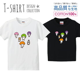 楽天市場 キャラクター Tシャツ キッズ ベビー マタニティ の通販 楽天市場 キャラクター Tシャツ キッズ ベビー マタニティ の通販