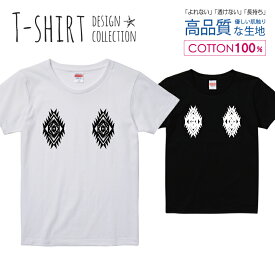 ネイティブ デザイン ネイティブ オルテガ柄 白黒 シンプル Tシャツ レディース ガールズ サイズ S M L 半袖 綿 100% よれない 透けない 長持ち プリントtシャツ コットン 人気 5.6オンス ハイクオリティー 白Tシャツ 黒Tシャツ ホワイト ブラック