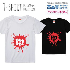 アルファベット M ピンク おしゃれデザイン Tシャツ レディース ガールズ サイズ S M L 半袖 綿 100% よれない 透けない 長持ち プリントtシャツ コットン 人気 5.6オンス ハイクオリティー 白Tシ