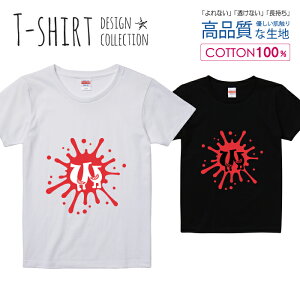 アルファベット W ピンク おしゃれデザイン Tシャツ レディース ガールズ サイズ S M L 半袖 綿 100% よれない 透けない 長持ち プリントtシャツ コットン 人気 5.6オンス ハイクオリティー 白Tシ