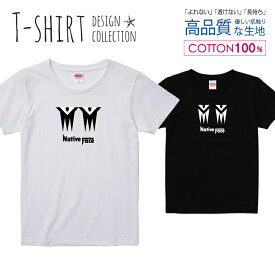 ネイティブ フェイス シンプルデザイン 白黒 Tシャツ レディース ガールズ サイズ S M L 半袖 綿 100% よれない 透けない 長持ち プリントtシャツ コットン 人気 5.6オンス ハイクオリティー 白Tシャツ 黒Tシャツ ホワイト ブラック