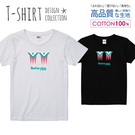 ネイティブ フェイス シンプルデザイン ブルー/ピンク Tシャツ レディース ガールズ サイズ S M L 半袖 綿 100% よれない 透けない 長持ち プリントtシャツ コットン 人気 5.6オンス ハイクオリティー 白Tシャツ 黒Tシャツ ホワイト ブラック