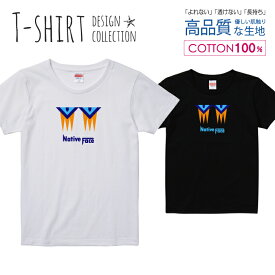 ネイティブ フェイス シンプルデザイン ブルー/イエロー Tシャツ レディース ガールズ サイズ S M L 半袖 綿 100% よれない 透けない 長持ち プリントtシャツ コットン 人気 5.6オンス ハイクオリティー 白Tシャツ 黒Tシャツ ホワイト ブラック