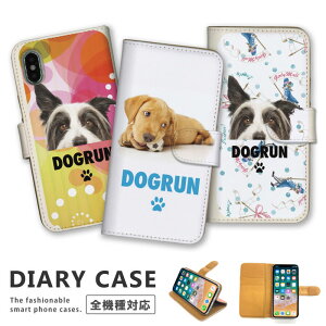 S@Ή iPhone14 13 12 11 Pro Max mini iPhoneSE(O) Ή 蒠^ P[X DOGRUM hbO  q U[ X}zP[X Xperia AQUOS arrows Galaxy Google Apple ACtH AhCh Jo[ ` 