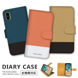 �S�@��Ή� iPhone14 13 12 11 Pro Max mini iPhoneSE(��O����) �Ή� �蒠�^ �P�[�X �V���v�� ���U�[ �`�F�b�N�� 2�g�� Xperia AQUOS arrows Galaxy Google Apple �A�C�t�H�� �A���h���C�h �J�o�[ �M���K�� �`�F�b�N
