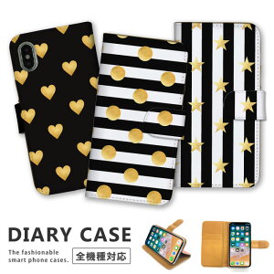 �S�@��Ή� iPhone14 13 12 11 Pro Max mini iPhoneSE(��O����) �Ή� �蒠�^ �P�[�X �X�g���C�v �{�[�_�[ ���� �n�[�g�� ���U�[ Xperia AQUOS arrows Galaxy Google Apple �A�C�t�H�� �A���h���C�h �J�o�[ �l�I�M����