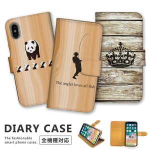�S�@��Ή� iPhone14 13 12 11 Pro Max mini iPhoneSE(��O����) �Ή� �蒠�^ �P�[�X �E�b�h�� �ؖ� ���B���e�[�W �p���_ �o�X�ނ� ���U�[ �v �X�}�z�P�[�X������� �u�����h Xperia AQUOS arrows Galaxy Google Apple