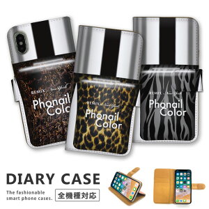 �S�@��Ή� iPhone14 13 12 11 Pro Max mini iPhoneSE(��O����) �Ή� �蒠�^ �P�[�X Phonail �����{�g�� �l�C���{�g�� �A�j�}�� �N���R�_�C�� �P�[�X Xperia AQUOS arrows Galaxy Google Apple �A�C�t�H�� �A���h���C�h