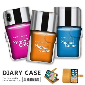 �S�@��Ή� iPhone14 13 12 11 Pro Max mini iPhoneSE(��O����) �Ή� �蒠�^ �P�[�X Phonail �����{�g�� �l�C���{�g�� �r�r�b�g�J���[ �P�[�X Xperia AQUOS arrows Galaxy Google Apple �A�C�t�H�� �A���h���C�h �J�o�[