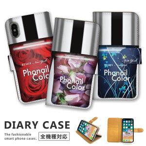 �S�@��Ή� iPhone14 13 12 11 Pro Max mini iPhoneSE(��O����) �Ή� �蒠�^ �P�[�X Phonail �����{�g�� �l�C���{�g�� �C���X�g �A�[�g �P�[�X Xperia AQUOS arrows Galaxy Google Apple �A�C�t�H�� �A���h���C�h �J�o