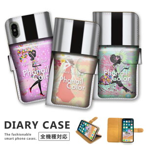 S@Ή iPhone14 13 12 11 Pro Max mini iPhoneSE(O) Ή 蒠^ P[X {g lC{g tFA[ fBYj[ Vf AX Xperia AQUOS arrows Galaxy Google Apple ACtH Ah