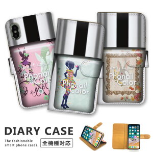 S@Ή iPhone14 13 12 11 Pro Max mini iPhoneSE(O) Ή 蒠^ P[X {g lC{g tFA[ fBYj[ Vf AX Xperia AQUOS arrows Galaxy Google Apple ACtH Ah